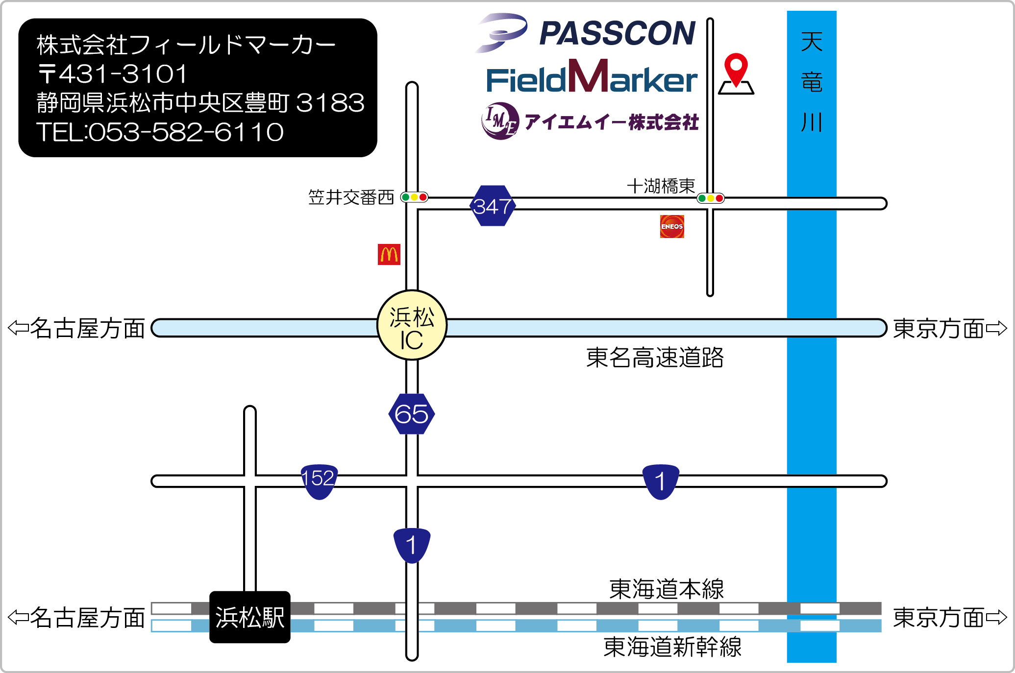 周辺地図